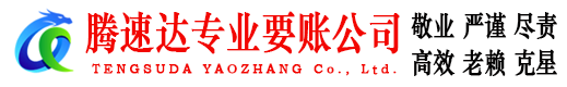 江都清债公司